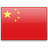 Vendidas Propiedades en China por Propietarios y Profesionales inmobiliarios